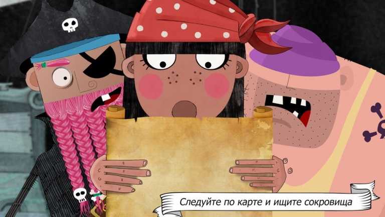 We ARGH Pirates
